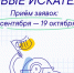 Article Poster - Gus-info.Ru
