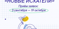 Article Poster - Gus-info.Ru