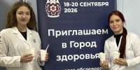 В Тюмени в рамках фестиваля «Тюменская осень» начали работать палатки здоровья - NedugamNet.Ru