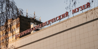 Звуки, запахи и битое зеркало – к 400-летию Челнов открыли мультисенсорную выставку - Chelny-Biz.Ru