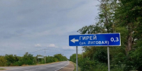 Гирейцы с Луговой обеспокоены санитарным порядком - Газета В 24 часа