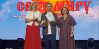 Фильм «Бетеу» получил две награды на XVI Международном молодёжном кинофестивале «Свет миру» - Министерство культуры