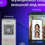 Цифровой ID обновил дизайн — но заселяют по нему всё так же - Министерство курортов