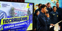 Первокурсникам специальности «Пожарная безопасность» вручили шевроны - МЧС России