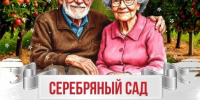Внимание и поддержка | Фотография 1 - Магнитогорский металл