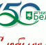В 2026 году исполняется 150 лет Белгородскому государственному университету. - Институт развития образования
