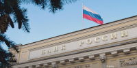 ЦБ бьет тревогу: ситуация с топливом повышает инфляцию - Иркутская торговая газета