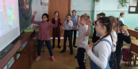 Цикл познавательно‑игровых программ: наука, знания, весёлые открытия - Детско-юношеская библиотека