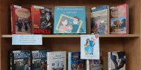 «Многодетный Томск: традиции больших семей». - Детско-юношеская библиотека