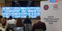 В Невской ратуше начал работу Центр общественного наблюдения за выборами - ГТРК Санкт-Петербург