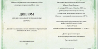 Подготовить к обязательной аттестации практиков и открыть новичкам путь в профессию берется Школа гидов «Арго» - Алтайтурцентр