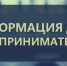 ИНВЕСТИРУЙТЕ В ЗНАНИЯ: Бесплатный видеокурс для субъектов малого и среднего предпринимательства от Фонда развития бизнеса Краснодарского края - Кореновский район