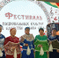 Творческий коллектив из Луганска принял участие в престижном фестивале - Город Луганск