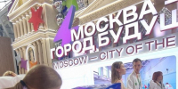 Соединяя людей через границы: Почта приняла участие  в Международном фестивале молодёжи - Солигаличский муниципальный округ