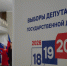 71 избирательный участок в Крымском районе – открыт! - Газета Призыв