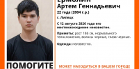 22-летнего пропавшего парня разыскивают в Липецке с 12 августа - Липецкая ГТРК