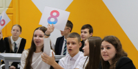 8 октября пройдет региональный чемпионат по финансовой грамотности - Образовательный центр Орион