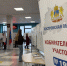 голосание 2.jpg - SMI44.Ru