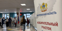 голосание 2.jpg - SMI44.Ru