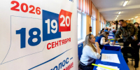Для россиян из-за рубежа открыли избирательный участок в Ивангороде - 47Channel.Ru