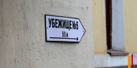 В Воронежской области опровергли фейк о переоборудовании подземных помещений под укрытия за счет владельцев - РИА Воронеж