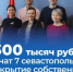 Семь новых бизнес-проектов получили поддержку - RuInformer.Com
