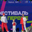 «А мама знает?» В Высший дивизион попали через Тулу - Орская хроника