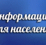 ИЗВЕЩЕНИЕ о проведении собрания о согласовании местоположения границ земельного участка. - Юрьянский район