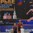 Всероссийские соревнования по греко-римской борьбе среди юношей до 16 лет - Министерство физкультуры и спорта
