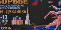 Всероссийские соревнования по греко-римской борьбе среди юношей до 16 лет - Министерство физкультуры и спорта