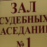Подозреваемую в убийстве дочери в Набережных Челнах арестовали до 15 ноября - TatPressa.Ru