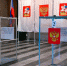 Новости Коломны- Ровно в 8:00 утра сегодня, 18 сентября, свои двери открыли все 120 стационарных избирательных участков на территории Городского округа Коломна - KolomnaOnline.Ru