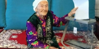 Столетняя жительница Башкирии проголосовала на выборах: она была учительницей у родителей Радия Хабирова - Комсомольская правда