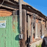 Фото: СУ СКР по Саратовской области - GoBalakovo.Ru