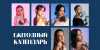 «Стань лицом МИВлГУ!» - ежегодный творческий проект нашего института. - Муромский филиал ВлГУ