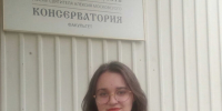 ВИВАТ, КОНСЕРВАТОРИЯ! - Газета Чапаевский рабочий