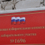 DSC_0028 - Газета Вперед