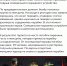 Не стань орудием в руках врага! - ТАУ