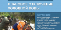 2026-09-18_11-26-34.png - Администрация г. Ростов-на-Дону