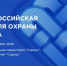 2026-09-18_08-52-27.png - Администрация г. Ростов-на-Дону