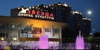 Молодёжная площадь в Наро-Фоминске открылась после масштабной реконструкции - Администрация Наро-Фоминского г.о.