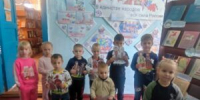 Путешествие с героями сказок народов России - Тогучинская ЦБС
