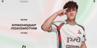 Молодёжка «Локо» сыграет на выезде с «Краснодаром» - ФК Локомотив
