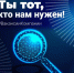 В коллектив компании «Р-Энергия» требуется начальник сектора бюджетирования - ИА МедиаРязань