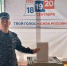 Росгвардейцы Еврейской автономии активно принимают участие в голосовании на выборах - Росгвардия