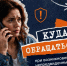 Куда обращаться за помощью в чрезвычайной ситуации? - Бизнес-инкубатор