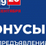 Приятные бонусы для избирателей! - Альметьевский район