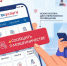 На Госуслугах запустили сервис для защиты от интернет‑мошенников - Министерство ЖКХ и гражданской защиты населения