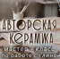 lI6HK8ZS1KC1wf1MA4ArpIEfyotp1fcCN25z3GlejGN-QMHfrlKjCdyoyeZFraaQpuhFMiI2r8Xz2WMsU-n71gYh - Управление культуры и туризма