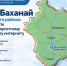 Село Баханай Жиганского района подключили к высокоскоростному мобильному интернет - Мининноваций РС(Я)